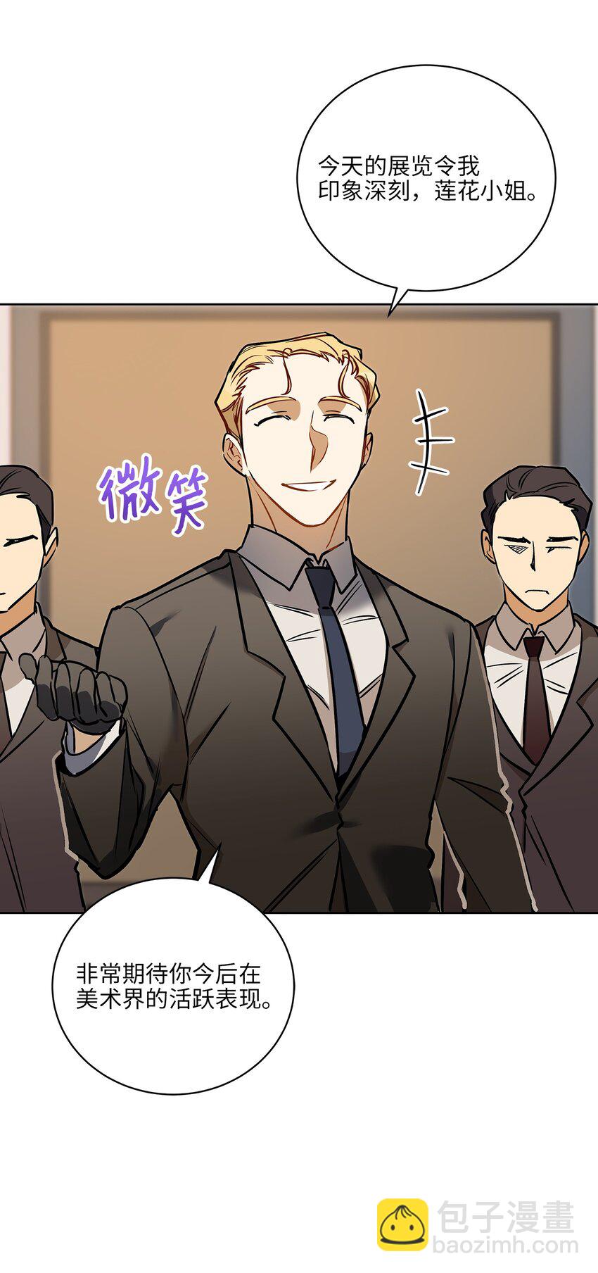 外传26 一波未平一波又起(1/2)-第114话