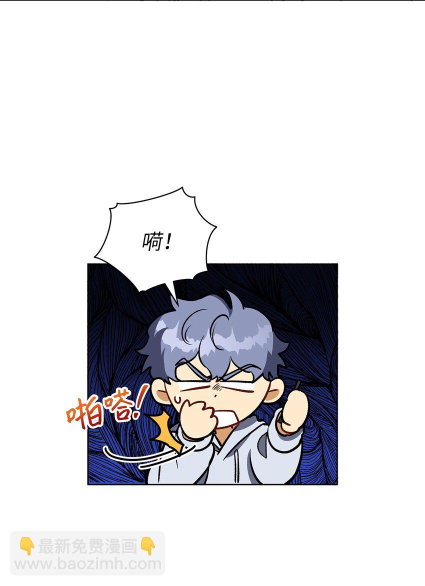 外传28 处置狗仔(1/2)-第116话