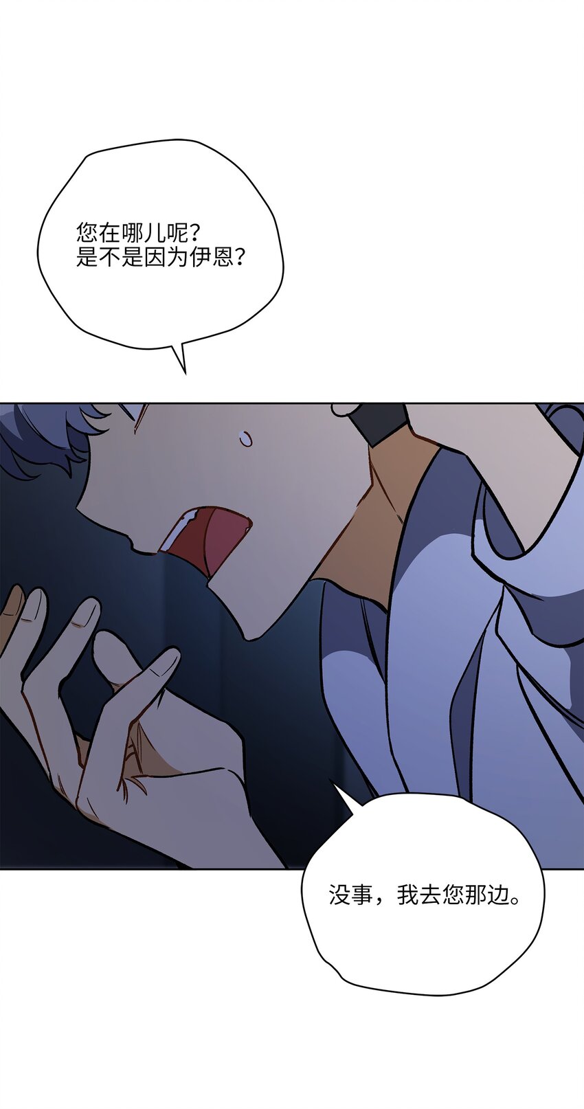 外传28 处置狗仔(1/2)-第116话