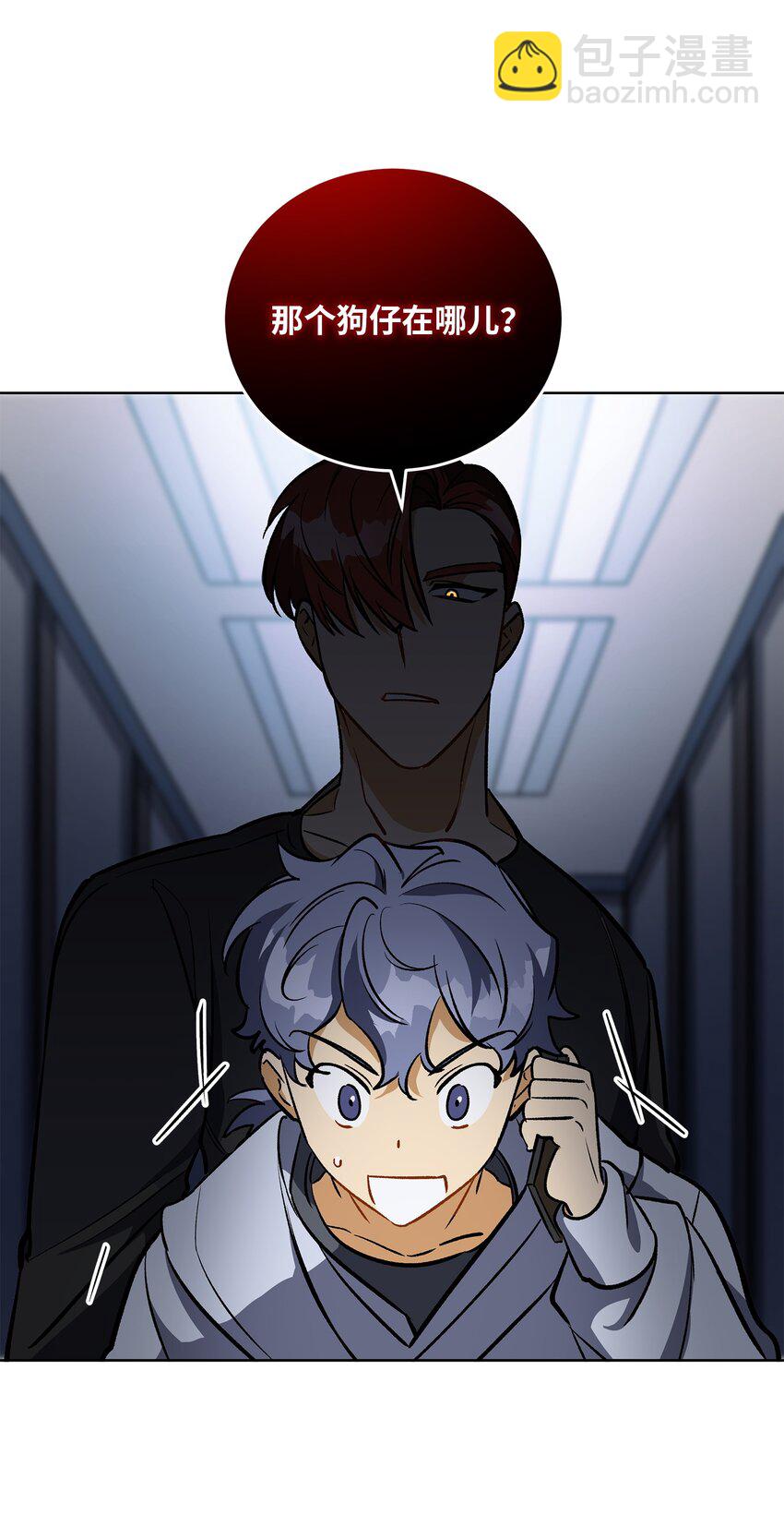 外传28 处置狗仔(1/2)-第116话