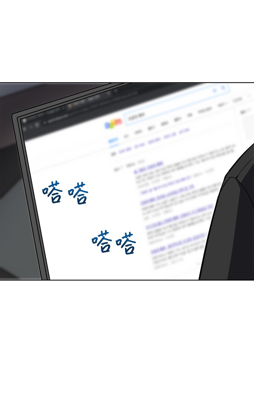 外传28 处置狗仔(1/2)-第116话