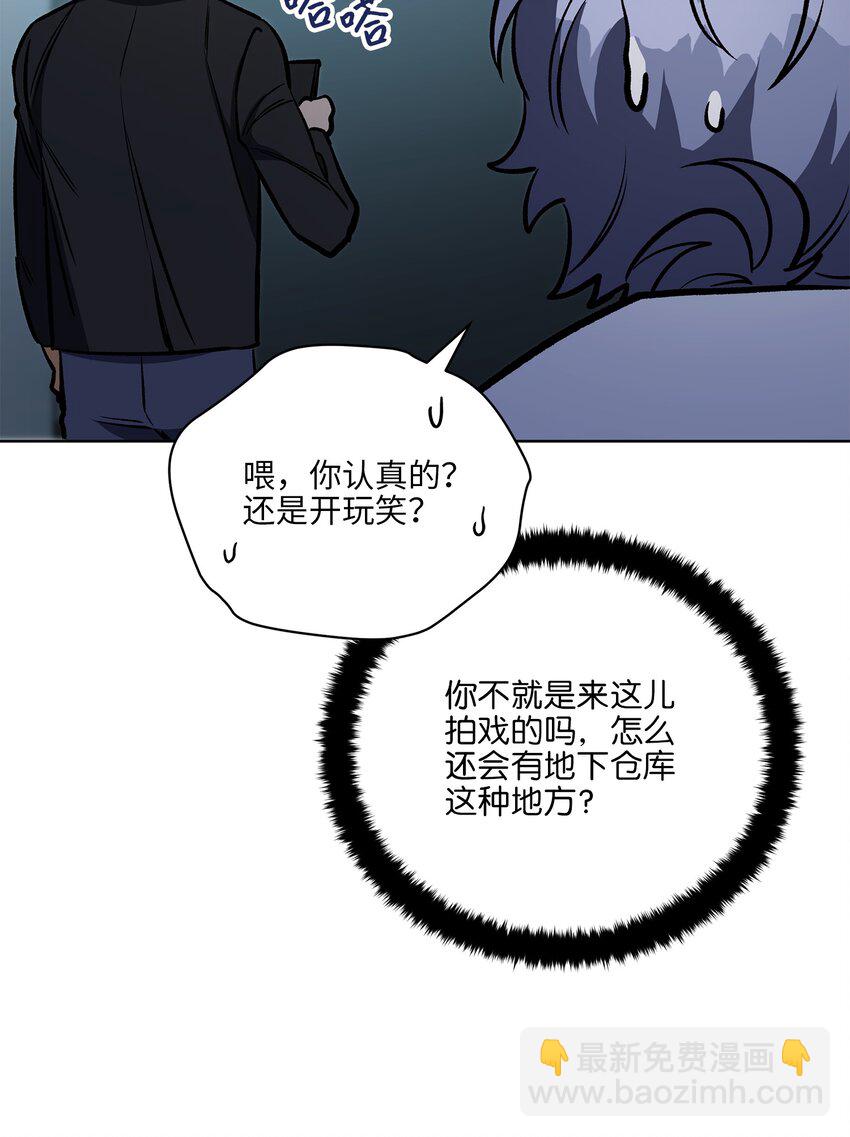 外传28 处置狗仔(1/2)-第116话