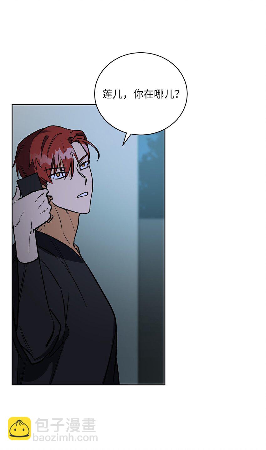 外传28 处置狗仔(1/2)-第116话