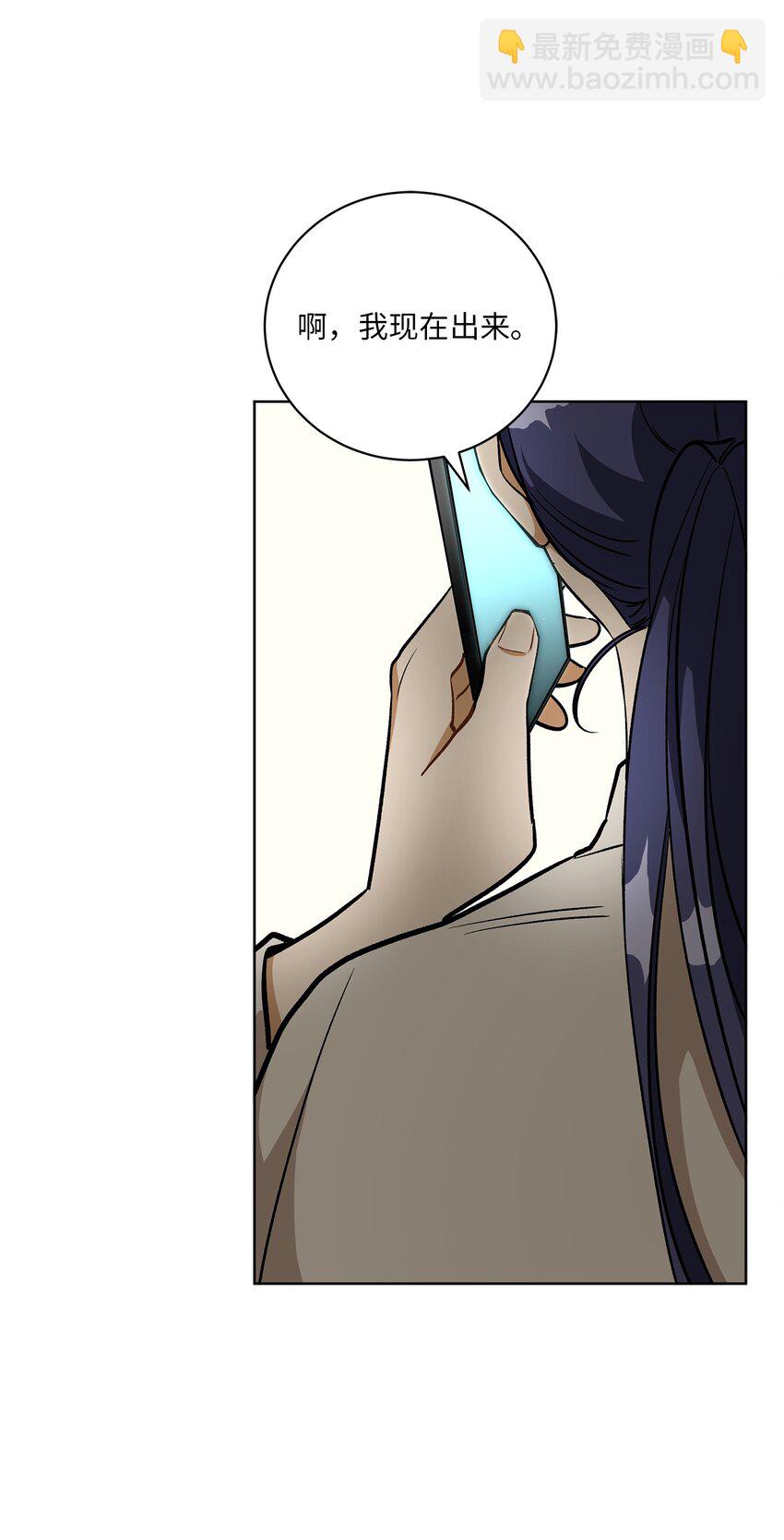 外传28 处置狗仔(1/2)-第116话