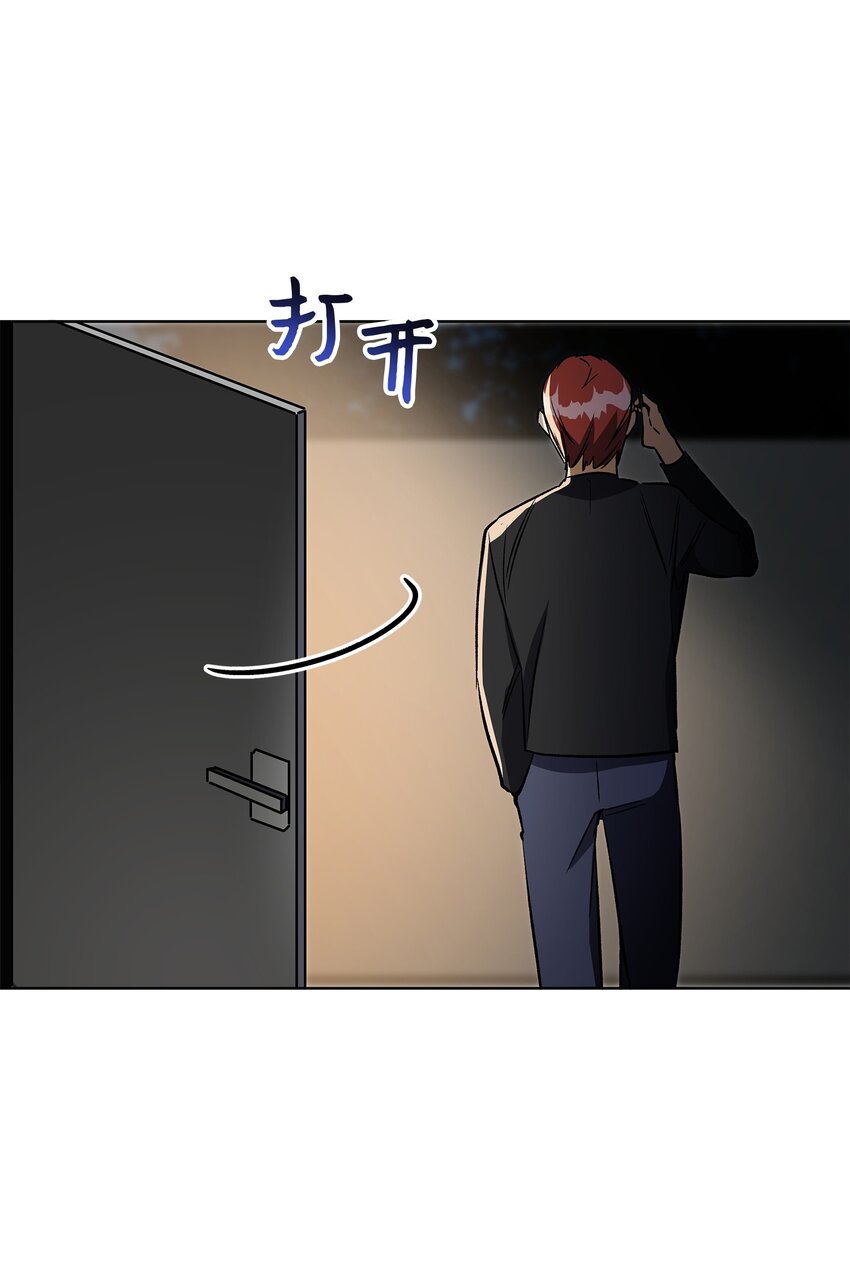 外传28 处置狗仔(1/2)-第116话