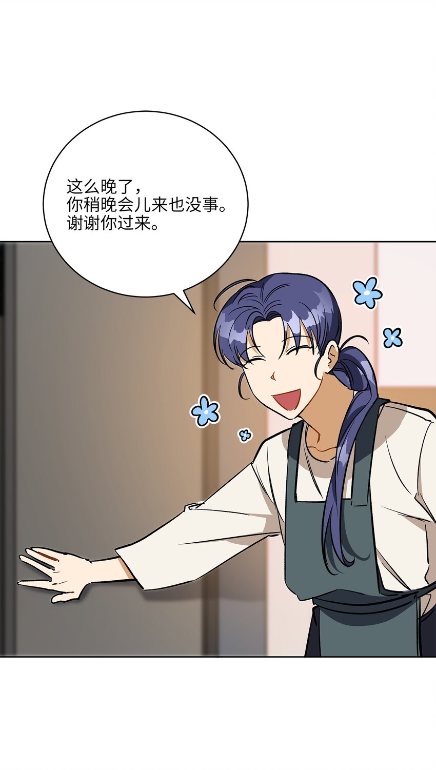 外传28 处置狗仔(1/2)-第116话