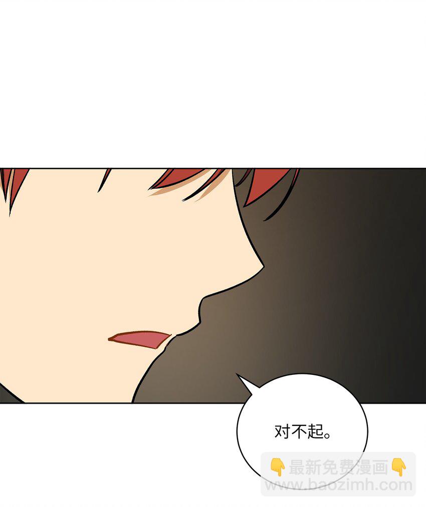 外传28 处置狗仔(1/2)-第116话