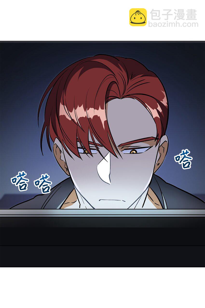 外传28 处置狗仔(1/2)-第116话