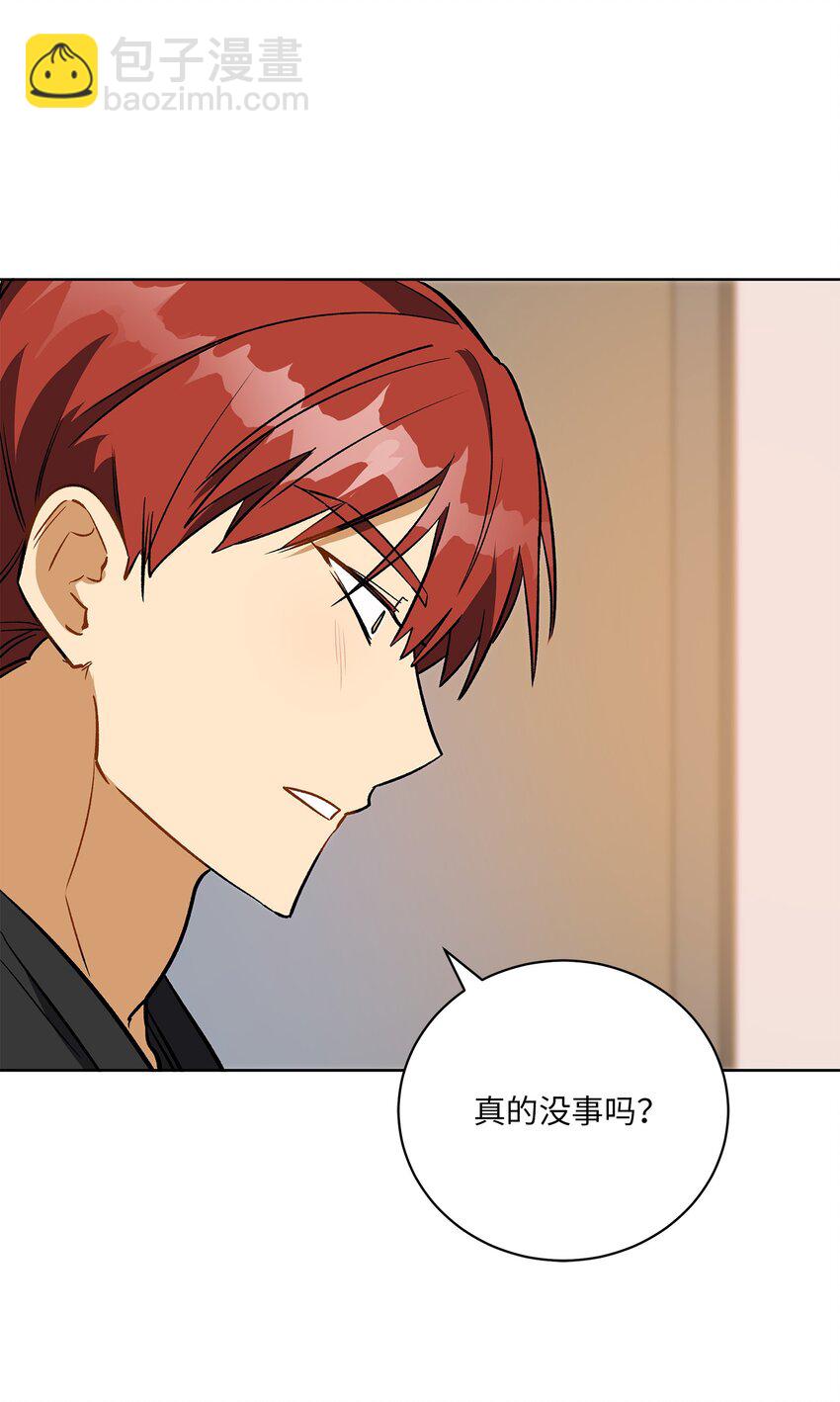 外传28 处置狗仔(1/2)-第116话