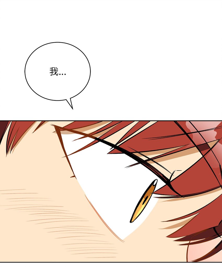 外传28 处置狗仔(1/2)-第116话