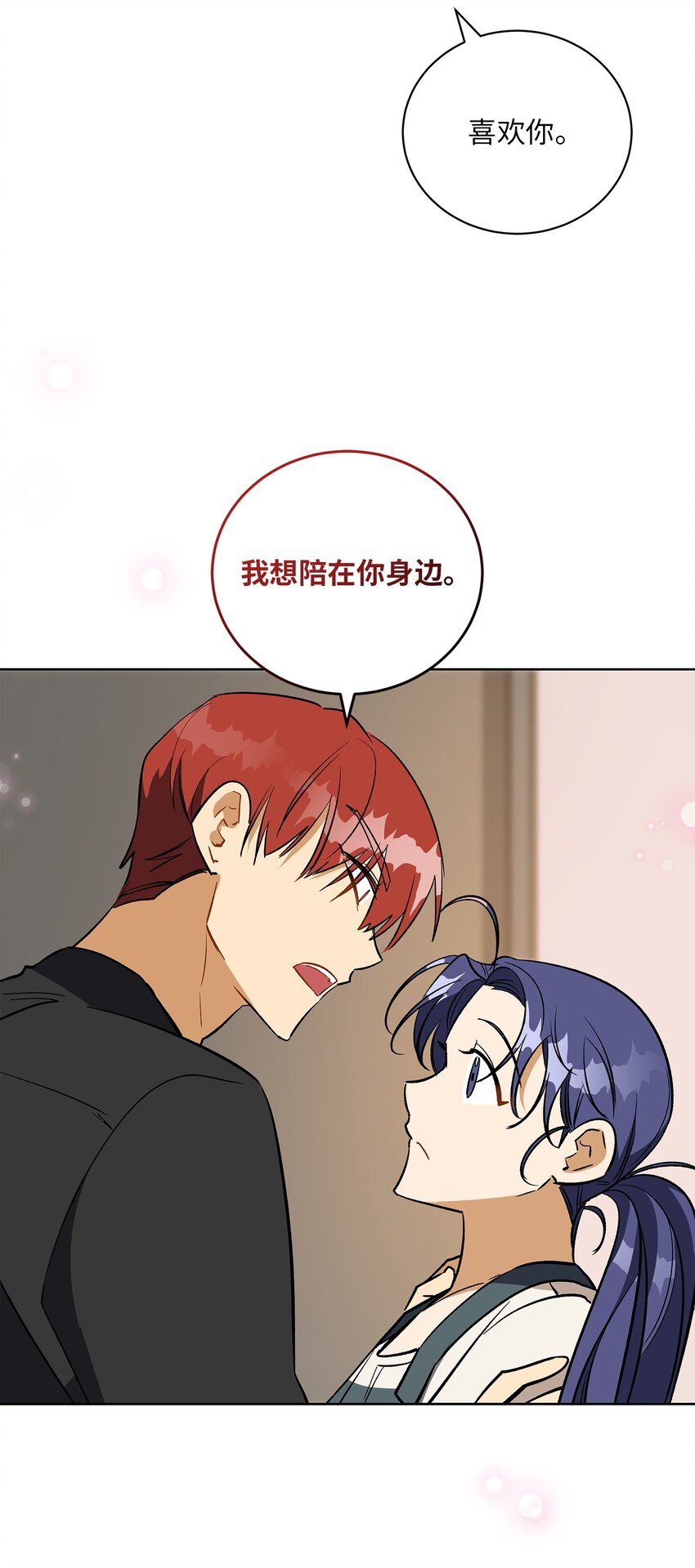 外传28 处置狗仔(1/2)-第116话