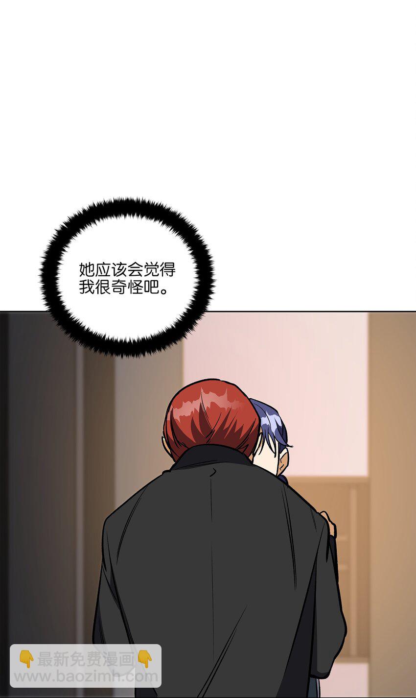 外传28 处置狗仔(1/2)-第116话