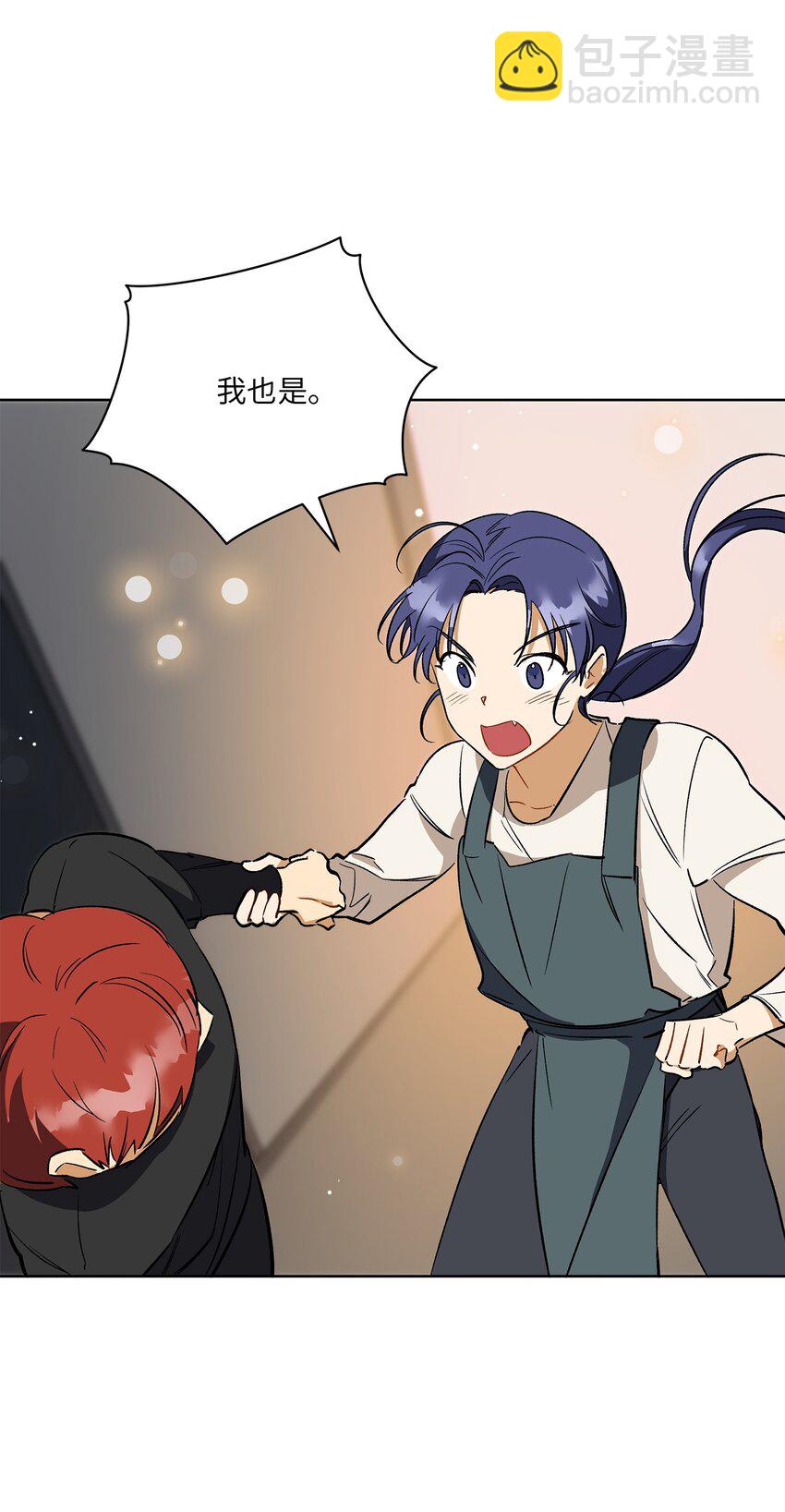 外传28 处置狗仔(1/2)-第116话