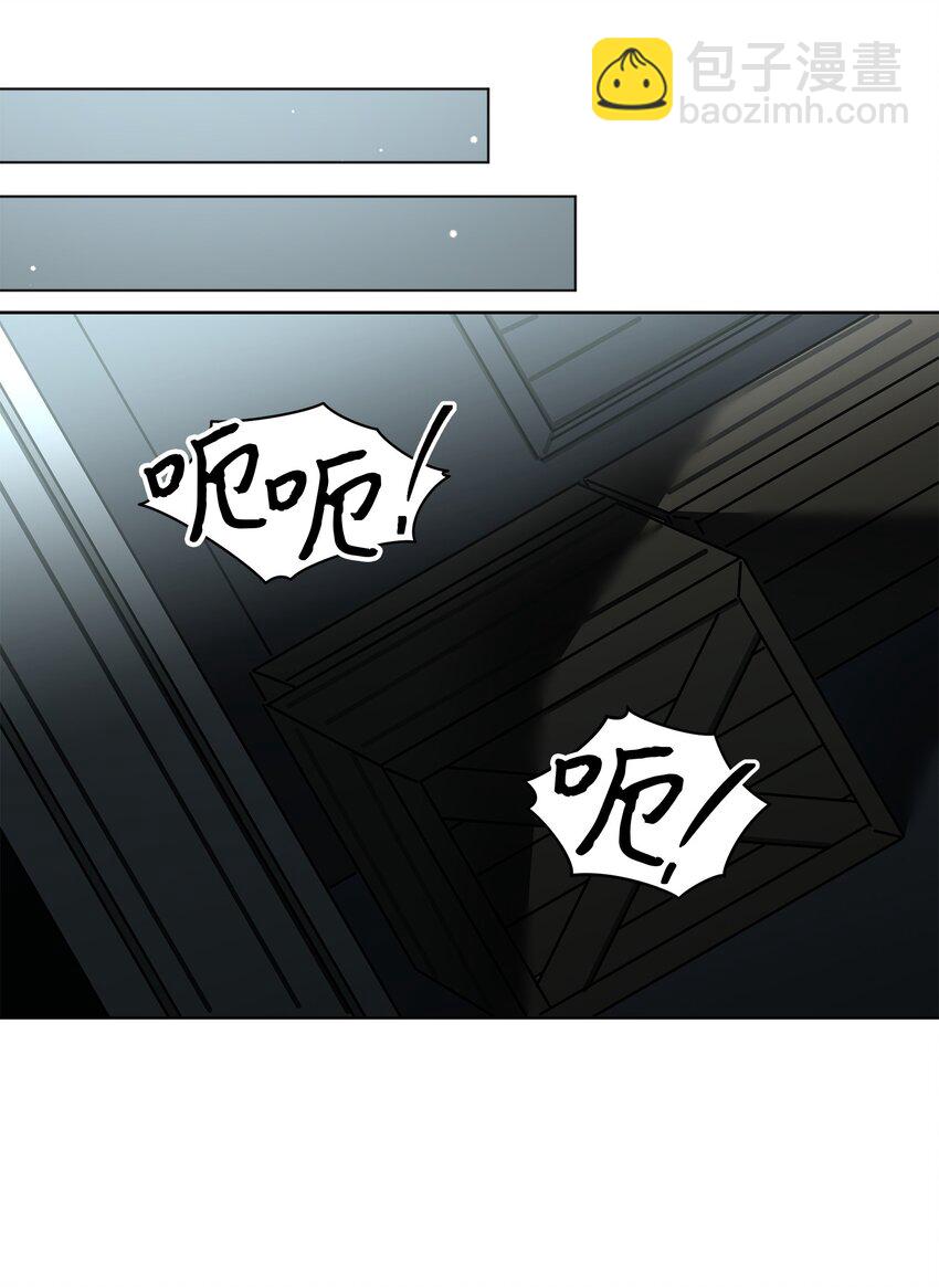 外传28 处置狗仔(1/2)-第116话