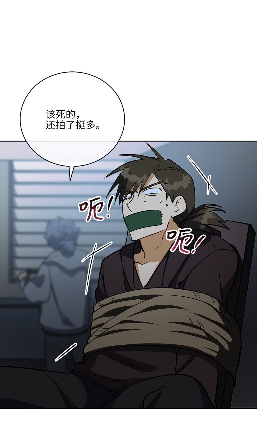 外传28 处置狗仔(1/2)-第116话