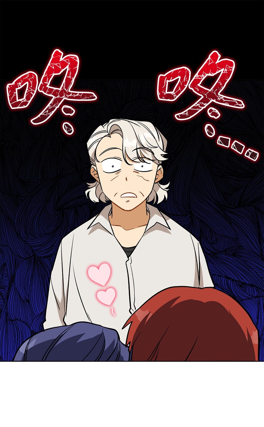 外传30 家人的反对(1/2)-第118话