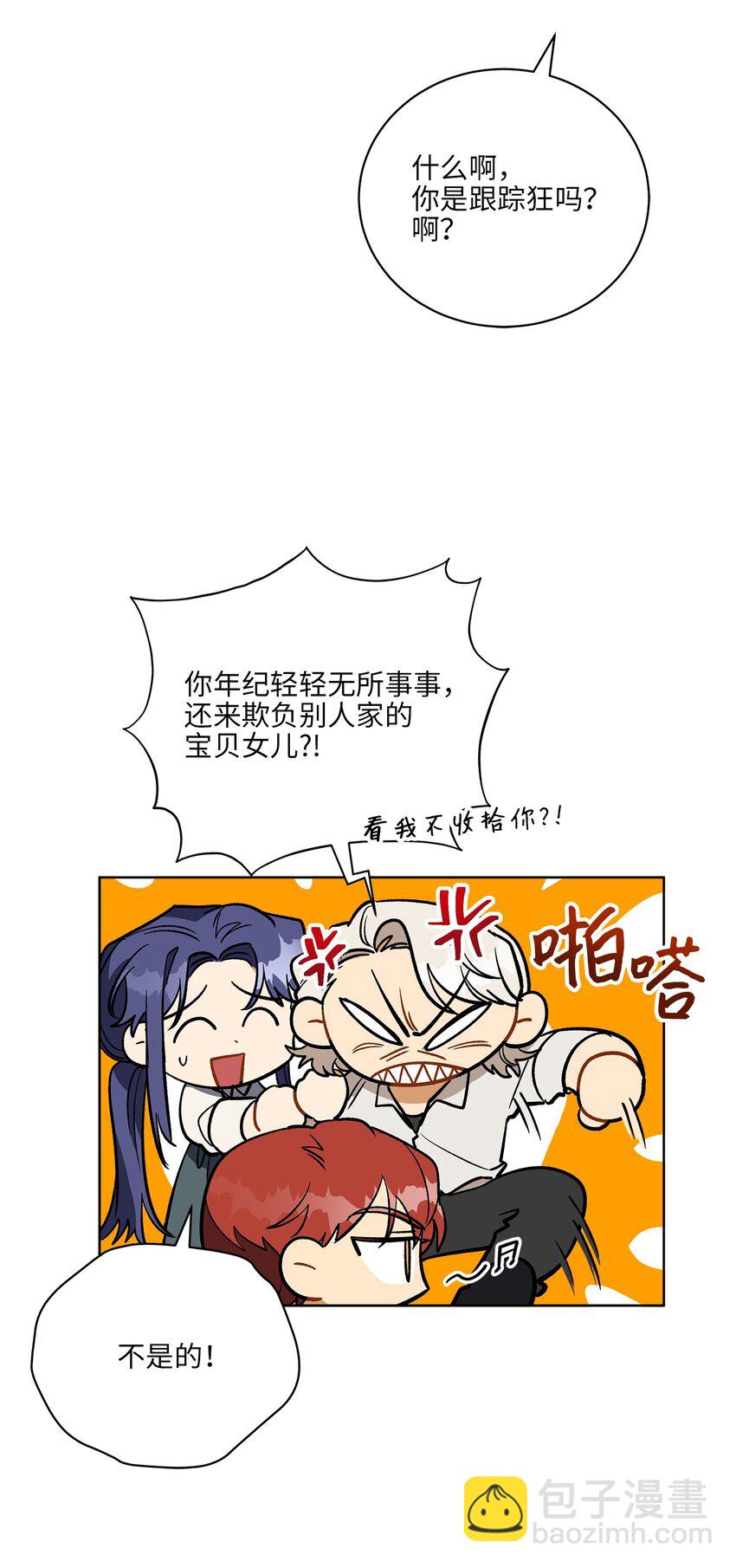 外传30 家人的反对(1/2)-第118话