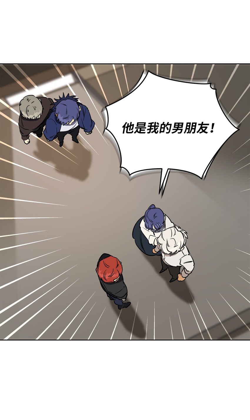 外传30 家人的反对(1/2)-第118话