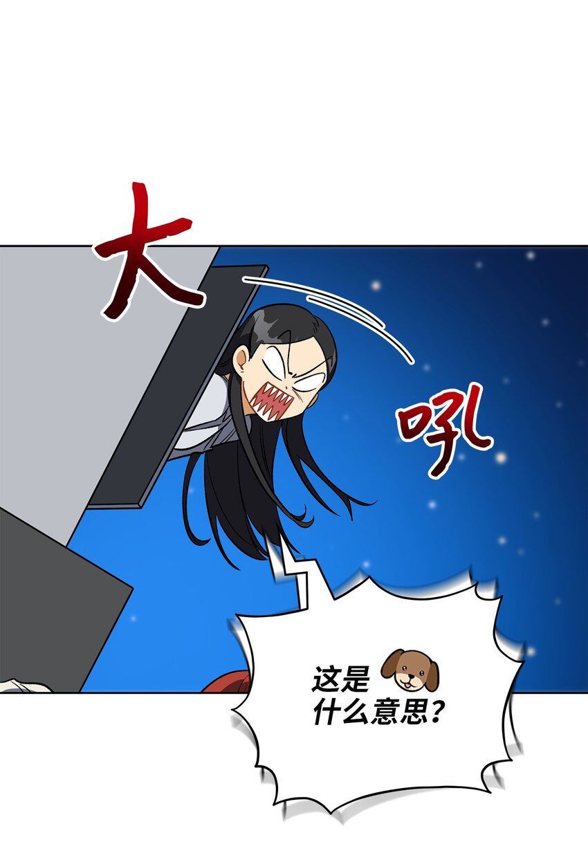 外传30 家人的反对(1/2)-第118话