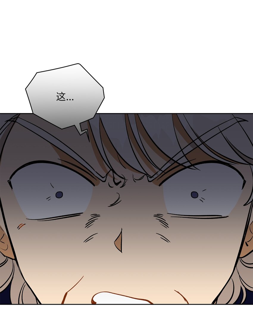 外传30 家人的反对(1/2)-第118话