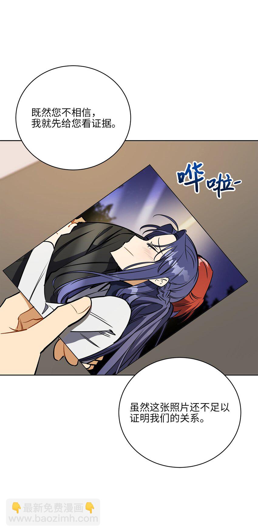 外传30 家人的反对(1/2)-第118话