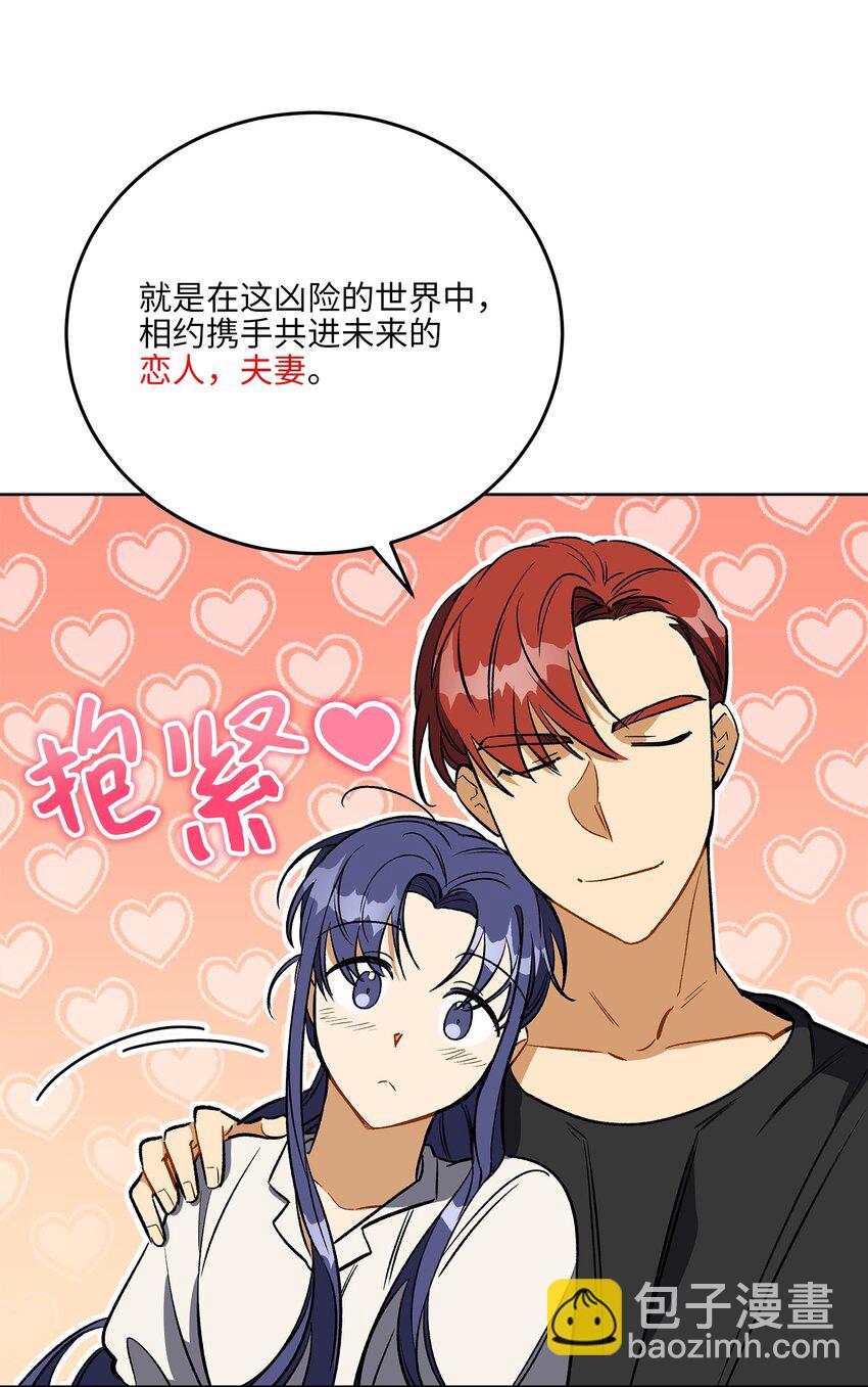 外传30 家人的反对(1/2)-第118话