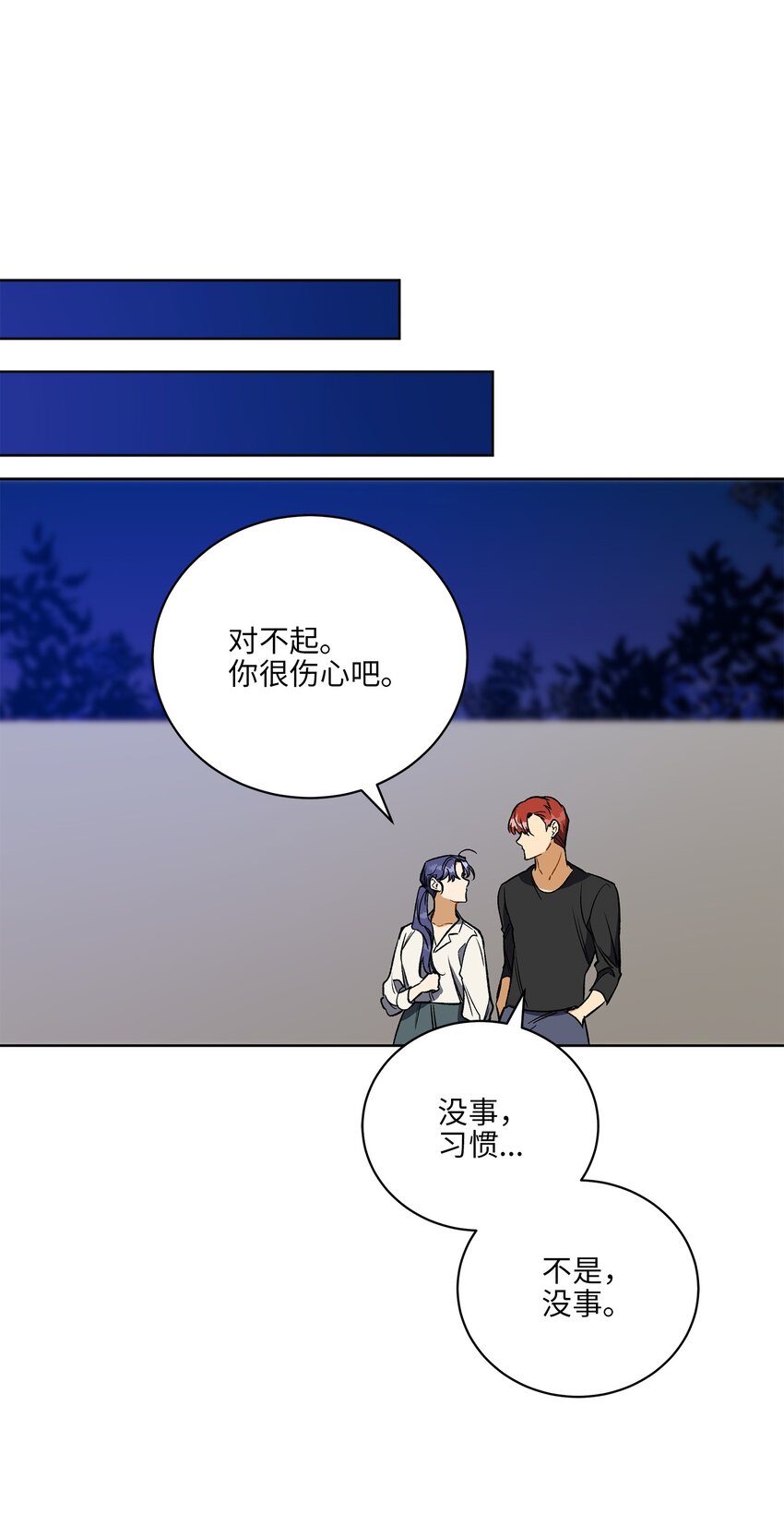 外传30 家人的反对(1/2)-第118话