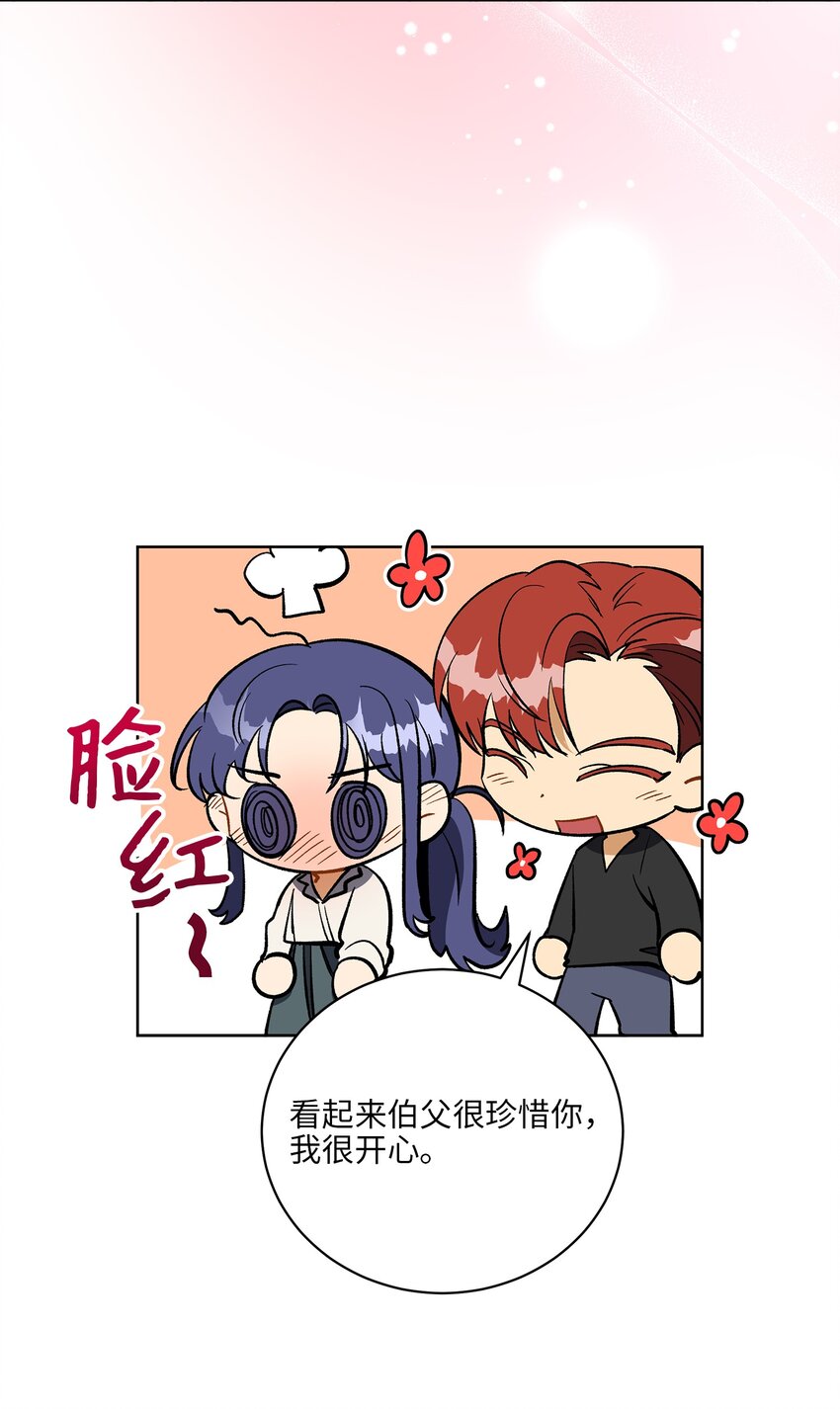 外传30 家人的反对(1/2)-第118话