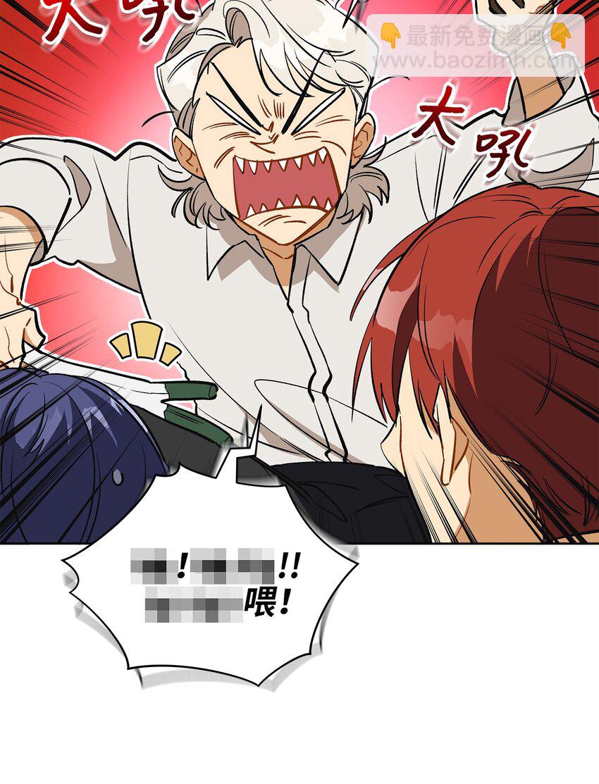 外传30 家人的反对(1/2)-第118话