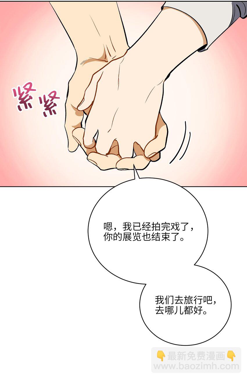 外传30 家人的反对(1/2)-第118话