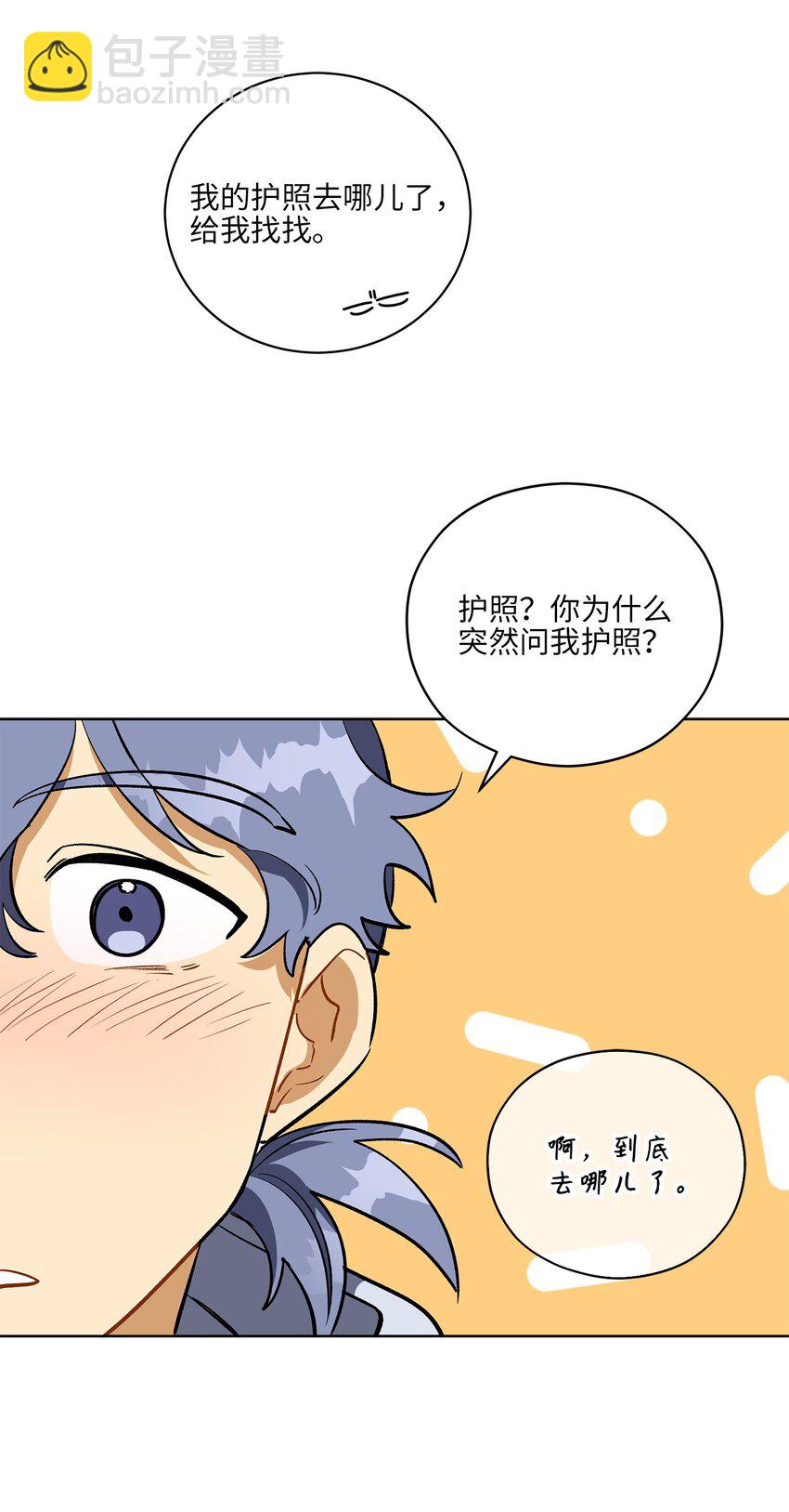 外传30 家人的反对(1/2)-第118话