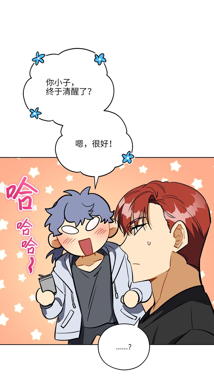 外传30 家人的反对(1/2)-第118话