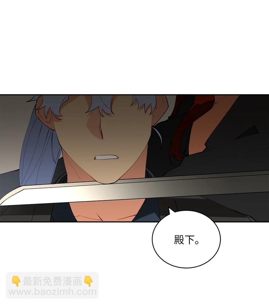 14 宫里的野兽传闻-第14话