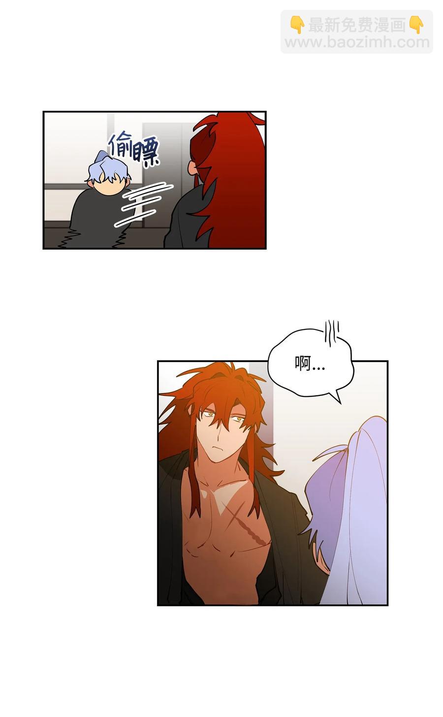 14 宫里的野兽传闻-第14话