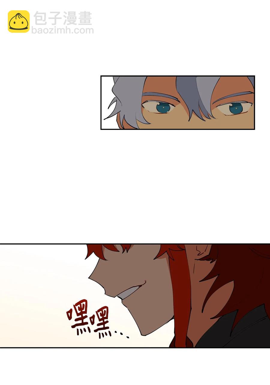 14 宫里的野兽传闻-第14话