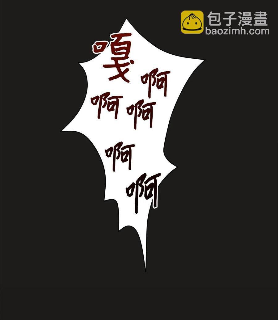 14 宫里的野兽传闻-第14话