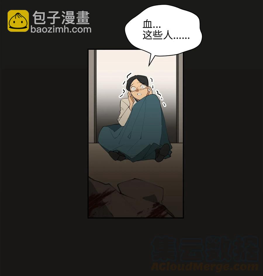 14 宫里的野兽传闻-第14话