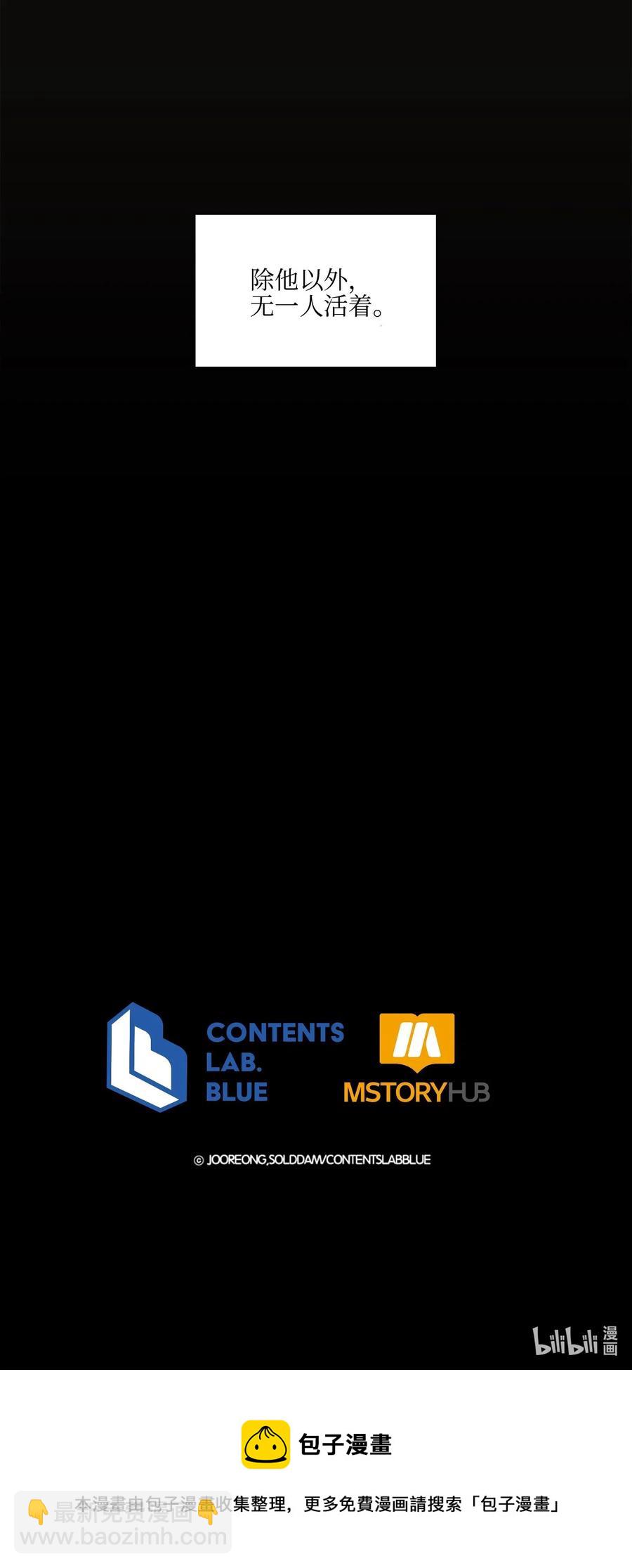 14 宫里的野兽传闻-第14话