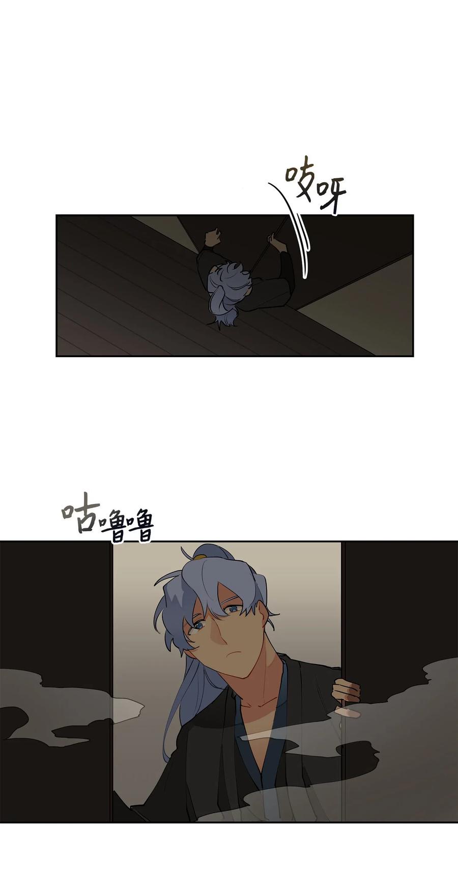 14 宫里的野兽传闻-第14话