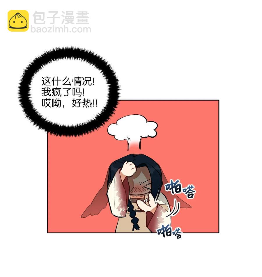 16 莲儿再入宫(1/2)-第16话