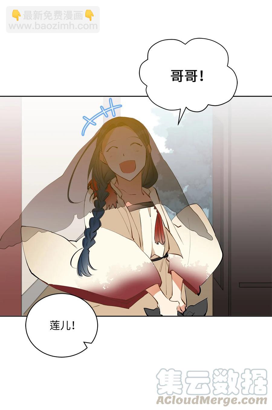 16 莲儿再入宫(1/2)-第16话