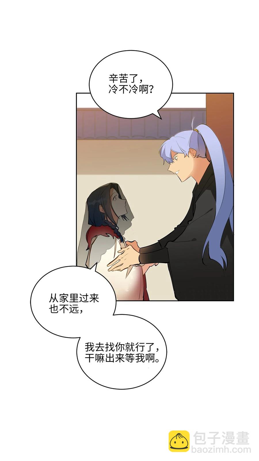 16 莲儿再入宫(1/2)-第16话