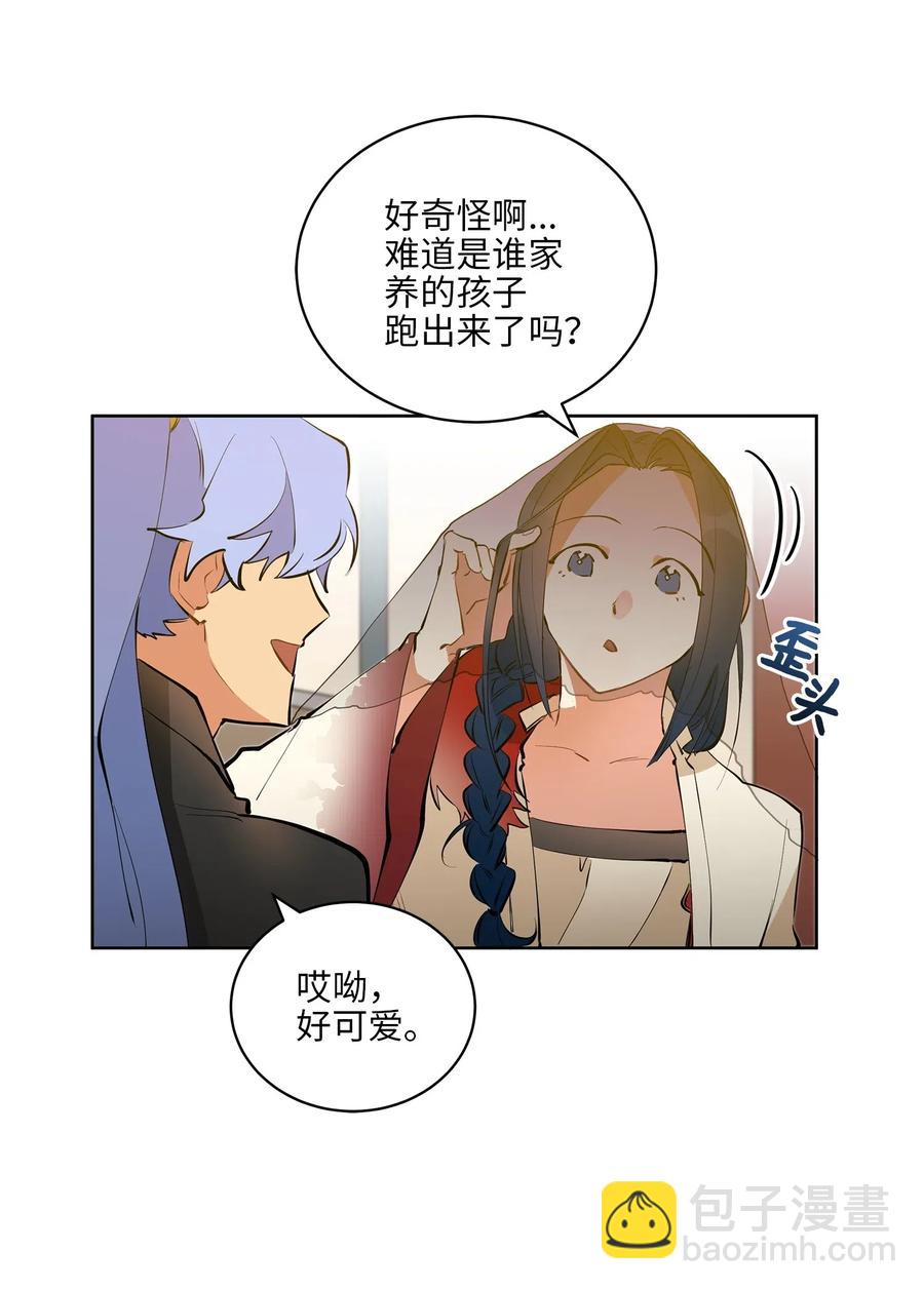 16 莲儿再入宫(1/2)-第16话