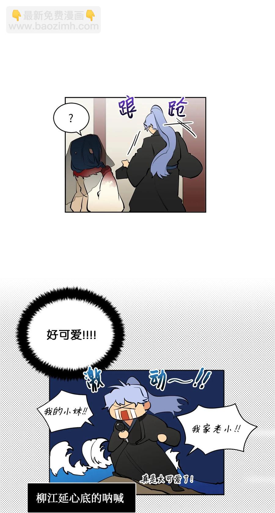 16 莲儿再入宫(1/2)-第16话