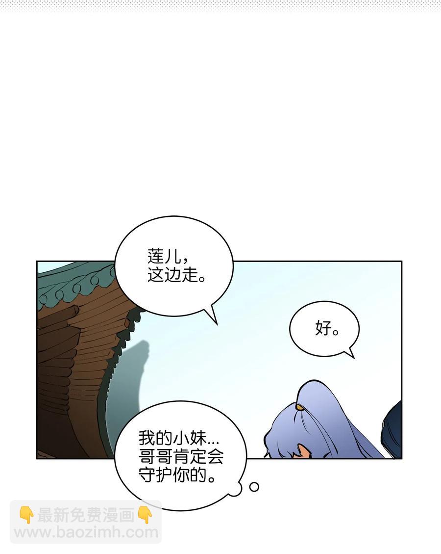 16 莲儿再入宫(1/2)-第16话