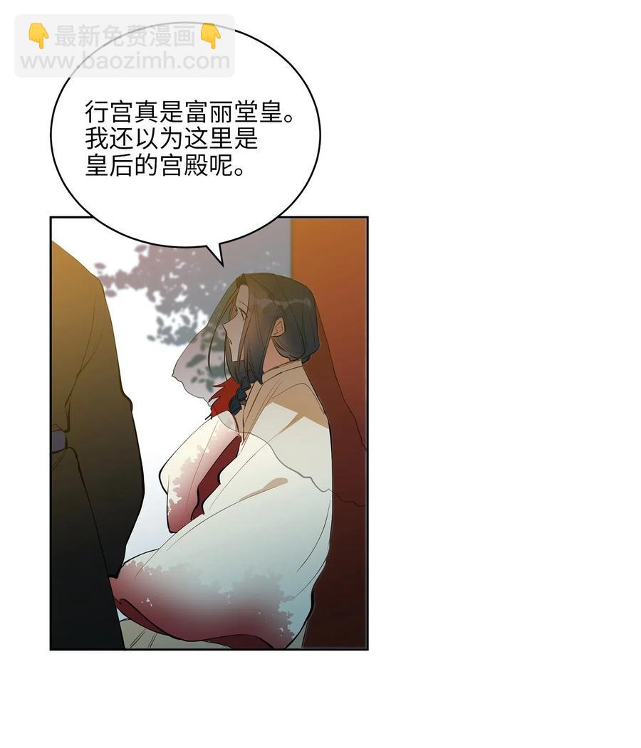 16 莲儿再入宫(1/2)-第16话