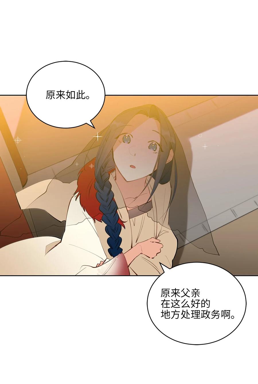 16 莲儿再入宫(1/2)-第16话