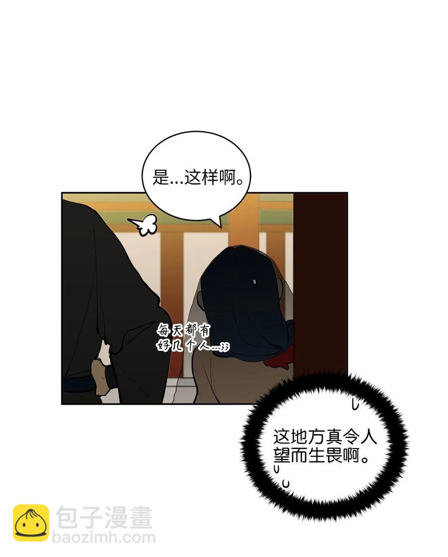 16 莲儿再入宫(1/2)-第16话