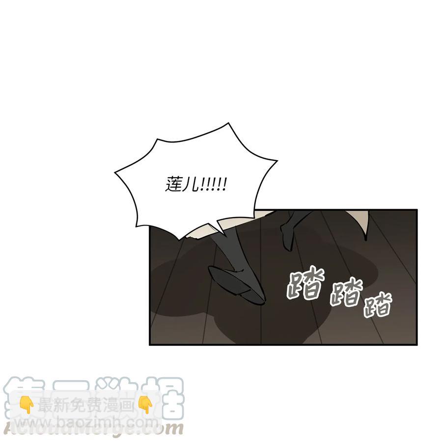 16 莲儿再入宫(1/2)-第16话