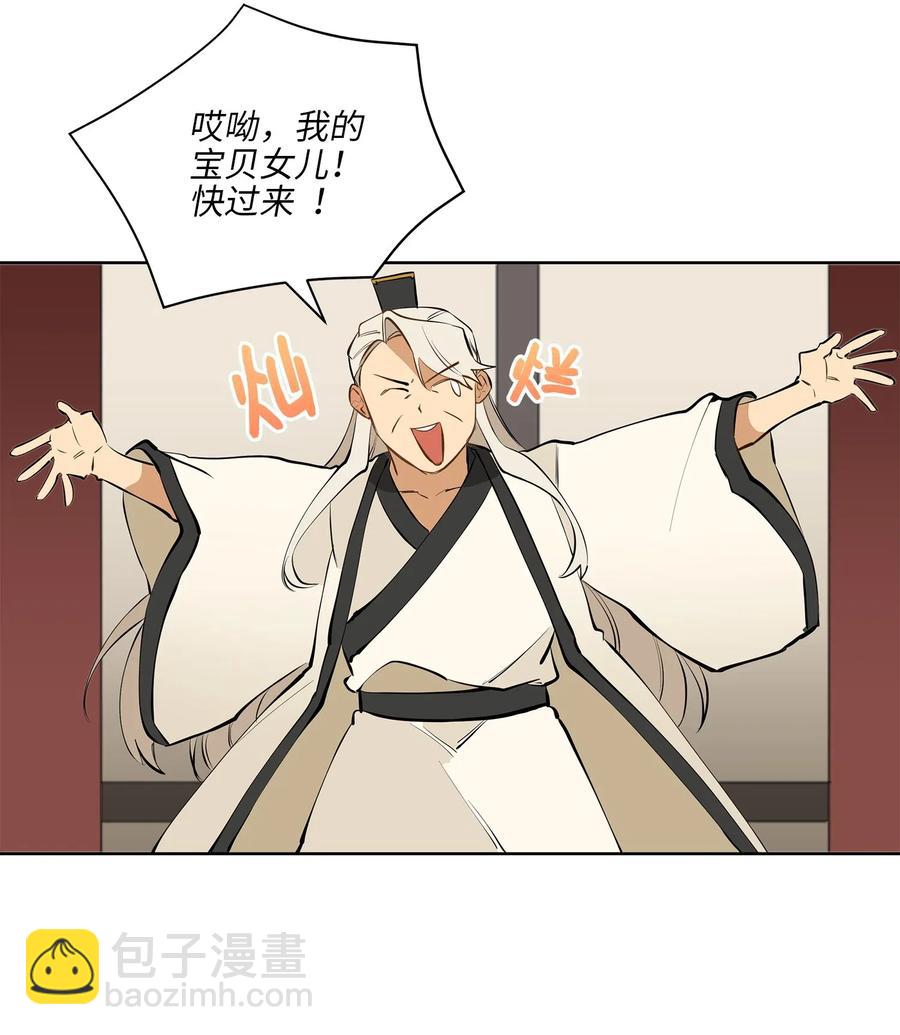 16 莲儿再入宫(1/2)-第16话